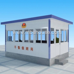 Economical Prefab Guard House