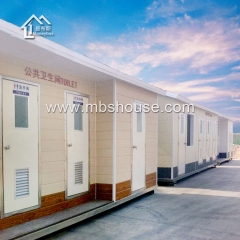 Portable Mobile Toilet